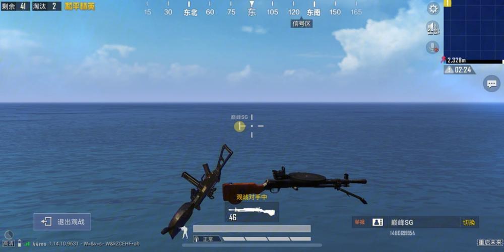 和平精英登录过于频繁五分钟后登陆