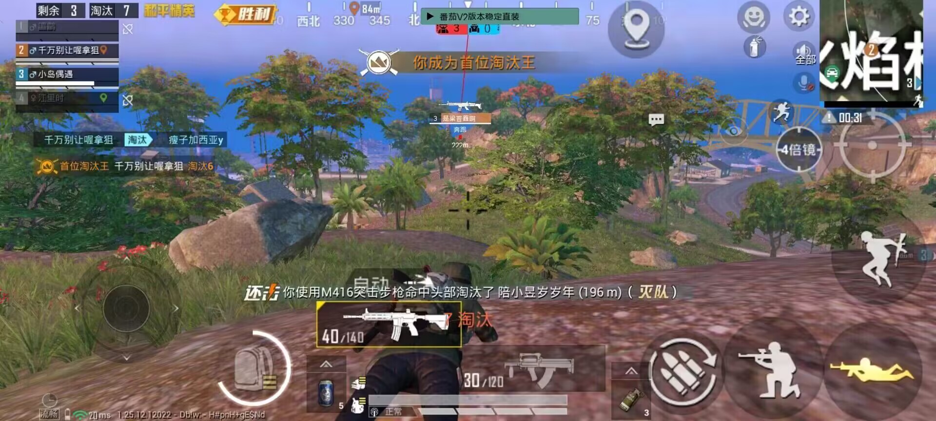 和平精英【CT5】内部辅助外挂