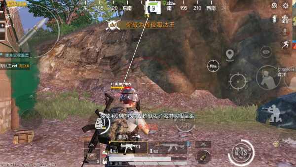 pubg地铁国际服《NRG》外挂度假岛随便乱杀