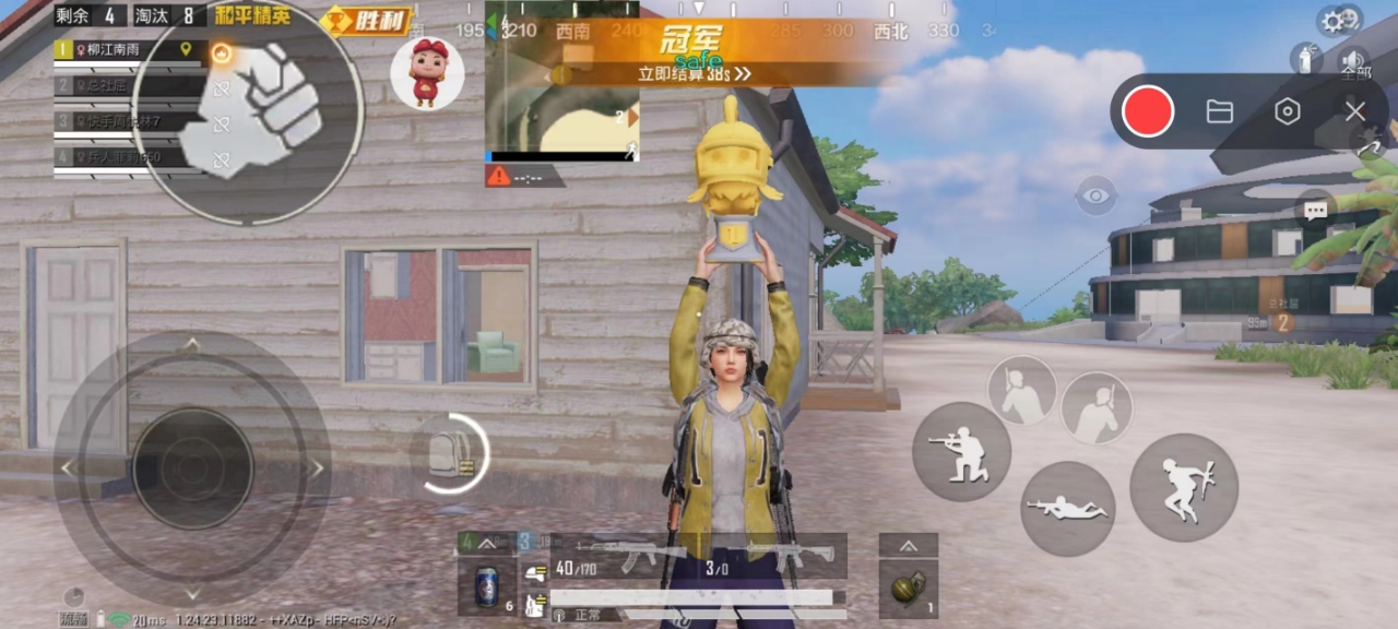 和平精英辅助【萝卜直装V1.0】人物透视 开镜开火自瞄 全枪无死角漏打 追踪扫车打鸟