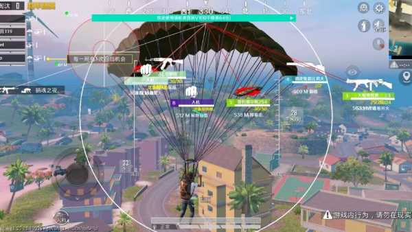 和平精英黑科技透视自瞄防封板