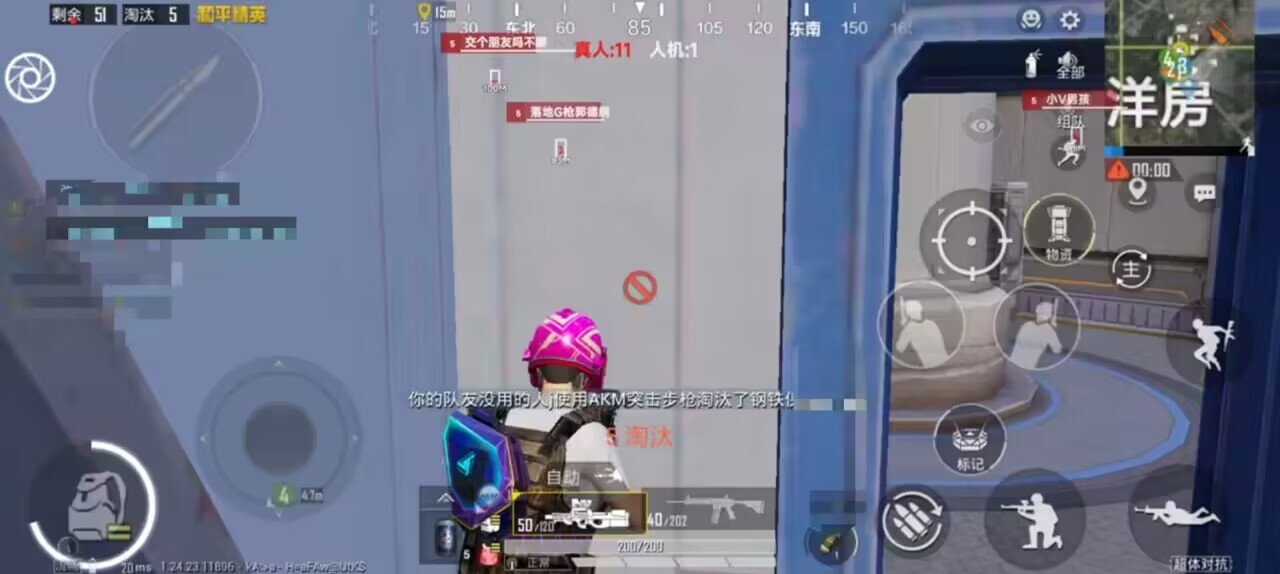和平精英紫色的标是什么