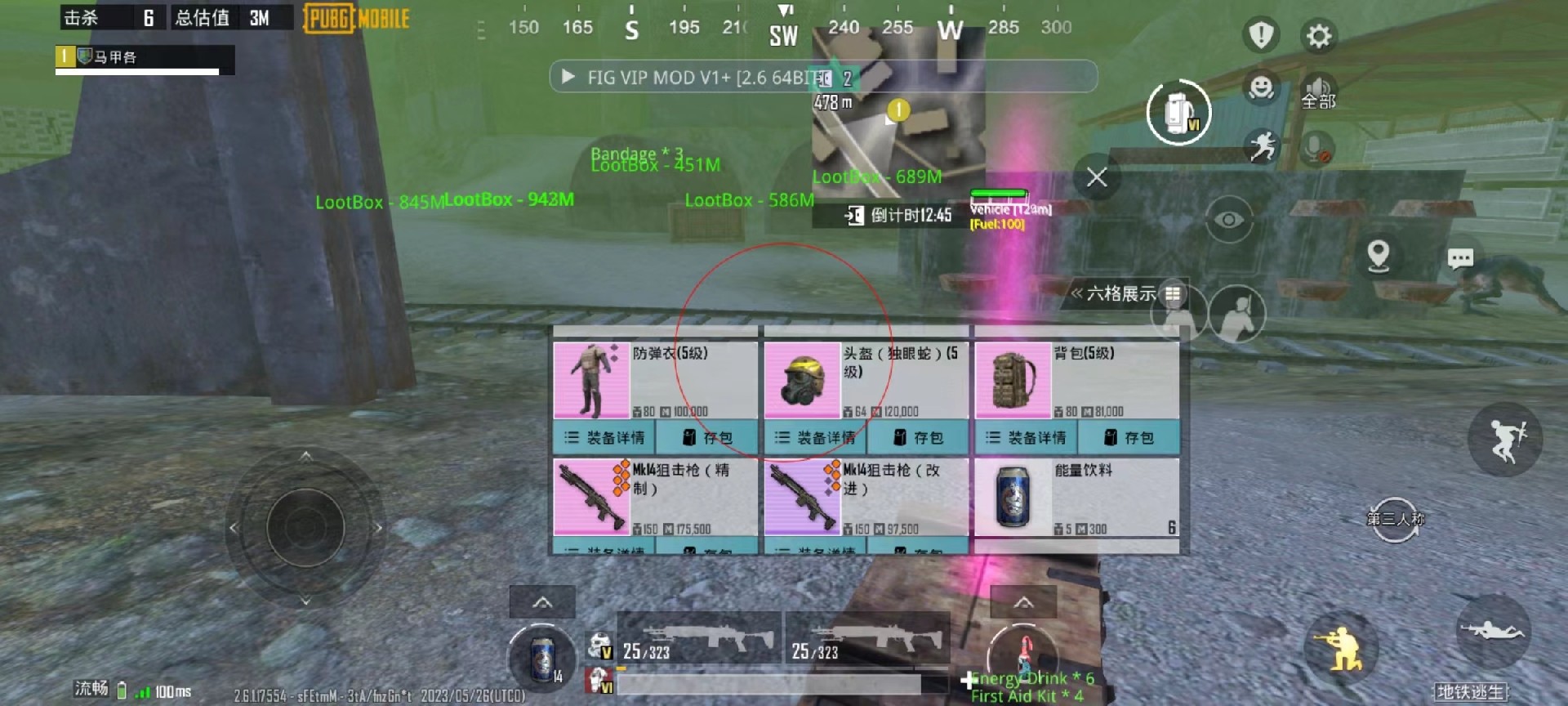 和平精英紫色的标是什么