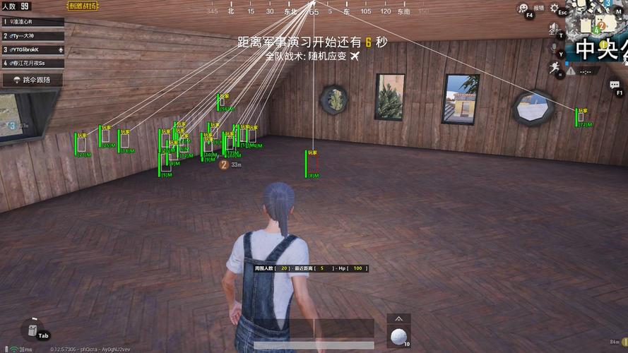 和平精英辅助【云神直装V1.0】枪械无后 人物加速 子弹追踪 人物飞天 秒换子弹