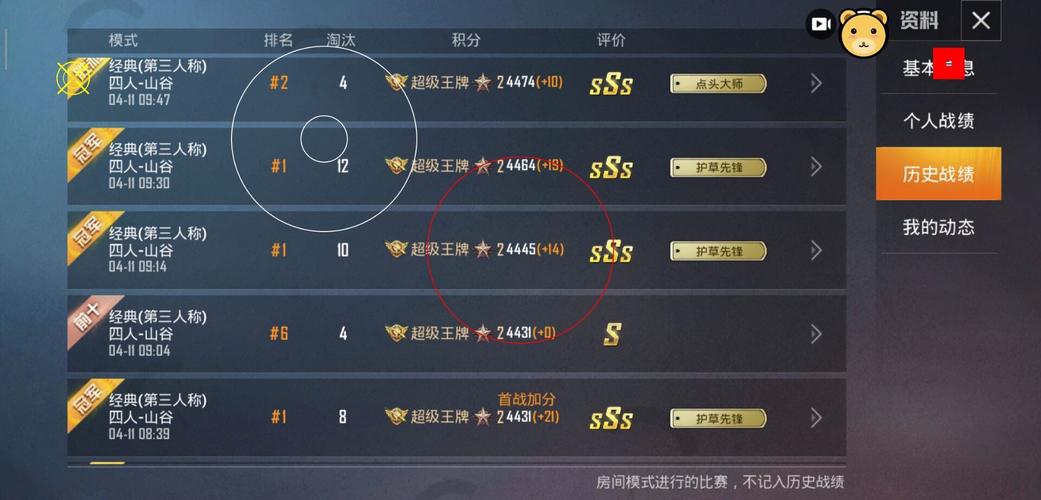 和平精英辅助【牛牛直装】11月5日已更新支持新版本 范围自瞄 人物透视 子弹追踪