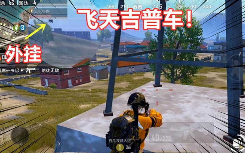 和平精英辅助【Vance万斯直装V1.0稳定版】人机识别 防录屏 主播专用 车辆加速 人物透视 锁头自瞄